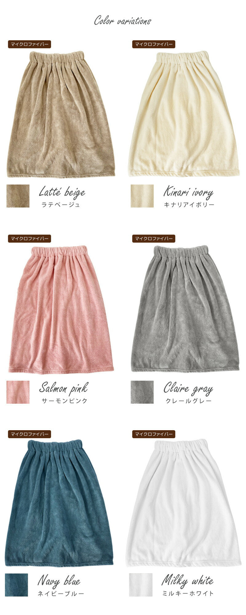 ラップタオル 大人用 プールタオル 巻き巻きタオル 120cm まきまきタオル タオル すぐ乾く マイクロファイバー マシュマロ プール 海水浴 マイクロ バスタオル 子供用 スイミング おとな レジャー