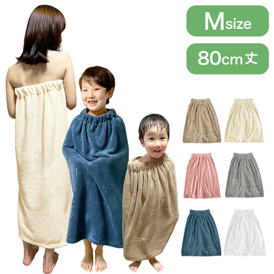 ラップタオル キッズ プールタオル 巻き巻きタオル 80cm まきまきタオル タオル すぐ乾く マイクロファイバー こども用 マシュマロ プール 海水浴 マイクロ バスタオル 子供用 スイミング レジャー