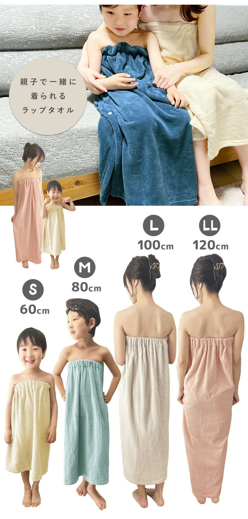 ラップタオル キッズ プールタオル 巻き巻きタオル 80cm まきまきタオル タオル すぐ乾く マイクロファイバー こども用 マシュマロ プール 海水浴 マイクロ バスタオル 子供用 スイミング レジャー