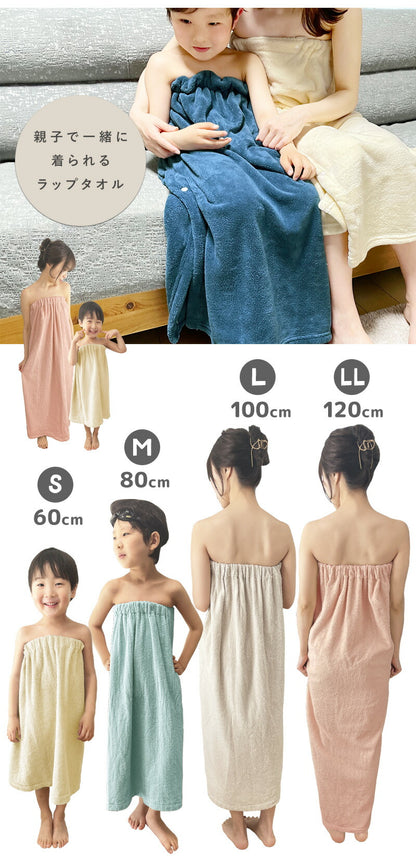 ラップタオル キッズ プールタオル 巻き巻きタオル 80cm まきまきタオル タオル すぐ乾く マイクロファイバー こども用 マシュマロ プール 海水浴 マイクロ バスタオル 子供用 スイミング レジャー