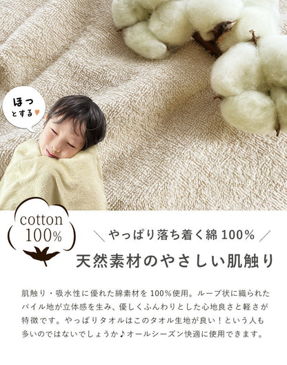 ラップタオル ナノファイン加工 大人用 プールタオル 巻き巻きタオル 100cm まきまきタオル タオル すぐ乾く マシュマロ プール 海水浴 バスタオル おとな 綿素材 綿 綿100% スイミング レジャー