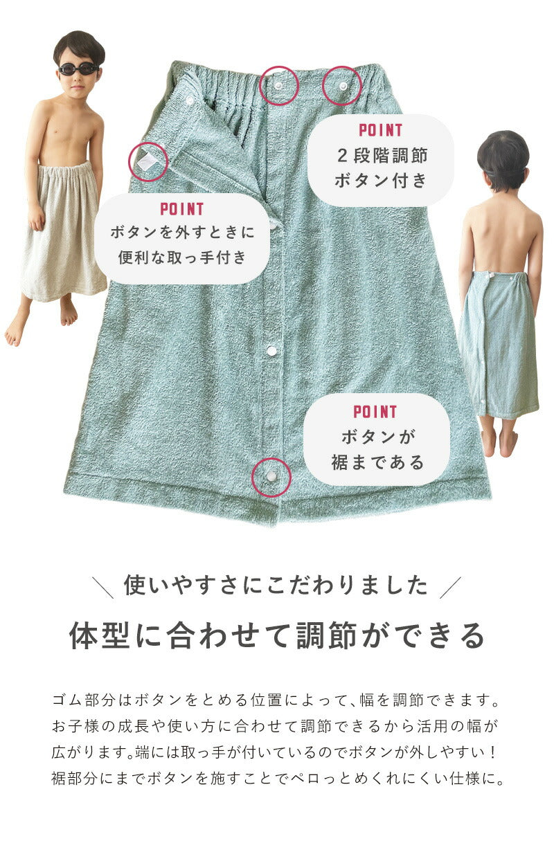 ラップタオル ナノファイン加工 大人用 プールタオル 巻き巻きタオル 100cm まきまきタオル タオル すぐ乾く マシュマロ プール 海水浴 バスタオル おとな 綿素材 綿 綿100% スイミング レジャー