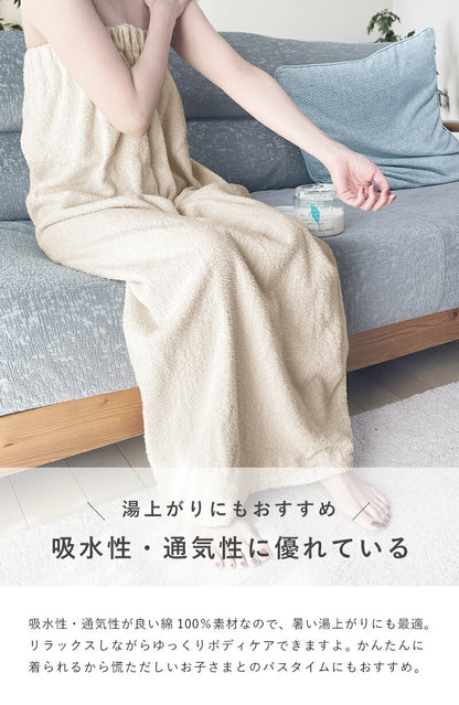 ラップタオル ナノファイン加工 大人用 プールタオル 巻き巻きタオル 120cm まきまきタオル タオル すぐ乾く マシュマロ プール 海水浴 バスタオル おとな 綿素材 綿 綿100% スイミング レジャー