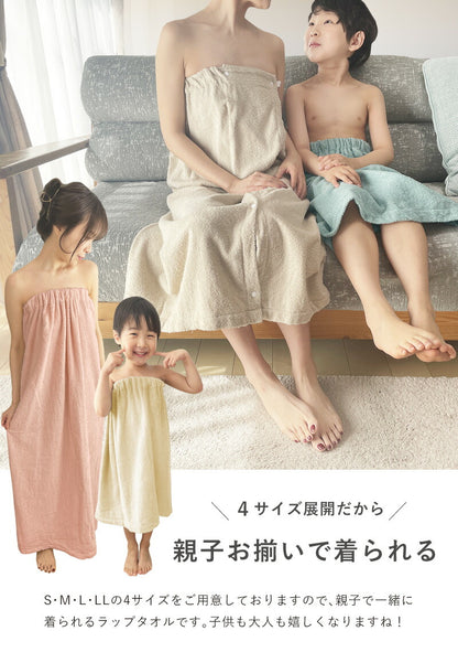 ラップタオル ナノファイン加工 キッズ プールタオル 巻き巻きタオル 80cm まきまきタオル タオル すぐ乾く こども用 マシュマロ プール 海水浴 バスタオル 綿素材 綿 綿100% スイミング レジャー