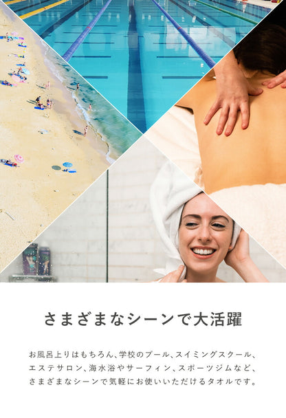 ラップタオル ナノファイン加工 キッズ プールタオル 巻き巻きタオル 80cm まきまきタオル タオル すぐ乾く こども用 マシュマロ プール 海水浴 バスタオル 綿素材 綿 綿100% スイミング レジャー