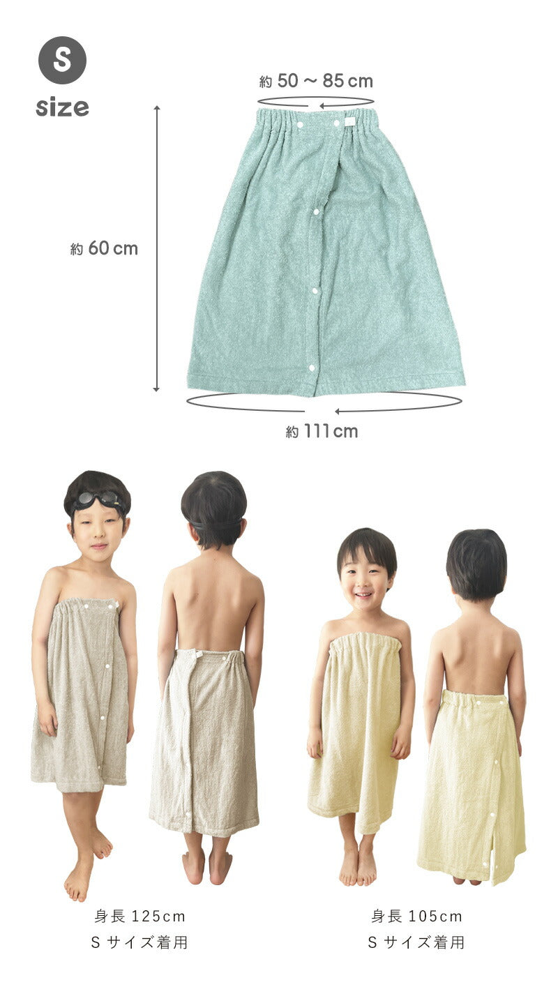 ラップタオル ナノファイン加工 キッズ プールタオル 巻き巻きタオル 60cm まきまきタオル タオル すぐ乾く こども用 マシュマロ プール 海水浴 バスタオル 綿素材 綿 綿100% スイミング レジャー