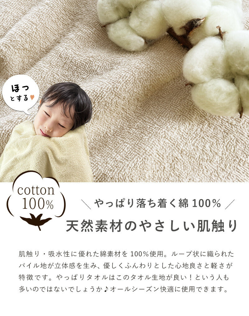 ラップタオル ナノファイン加工 キッズ プールタオル 巻き巻きタオル 60cm まきまきタオル タオル すぐ乾く こども用 マシュマロ プール 海水浴 バスタオル 綿素材 綿 綿100% スイミング レジャー