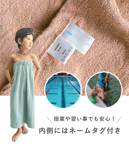 ラップタオル ナノファイン加工 キッズ プールタオル 巻き巻きタオル 60cm まきまきタオル タオル すぐ乾く こども用 マシュマロ プール 海水浴 バスタオル 綿素材 綿 綿100% スイミング レジャー
