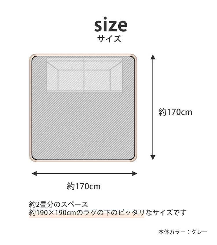 ラグ 170×170cm 正方形 極厚 30mm カーペット 下敷き ズレ防止 防音 保湿 床暖房 ホットカーペット対応 2畳 アンダーラグ 滑らない 防寒 リビング ダイニング おしゃれ インテリア