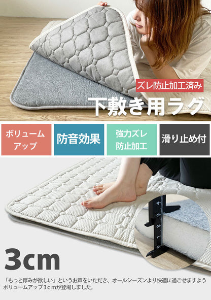 ラグ 170×170cm 正方形 極厚 30mm カーペット 下敷き ズレ防止 防音 保湿 床暖房 ホットカーペット対応 2畳 アンダーラグ 滑らない 防寒 リビング ダイニング おしゃれ インテリア