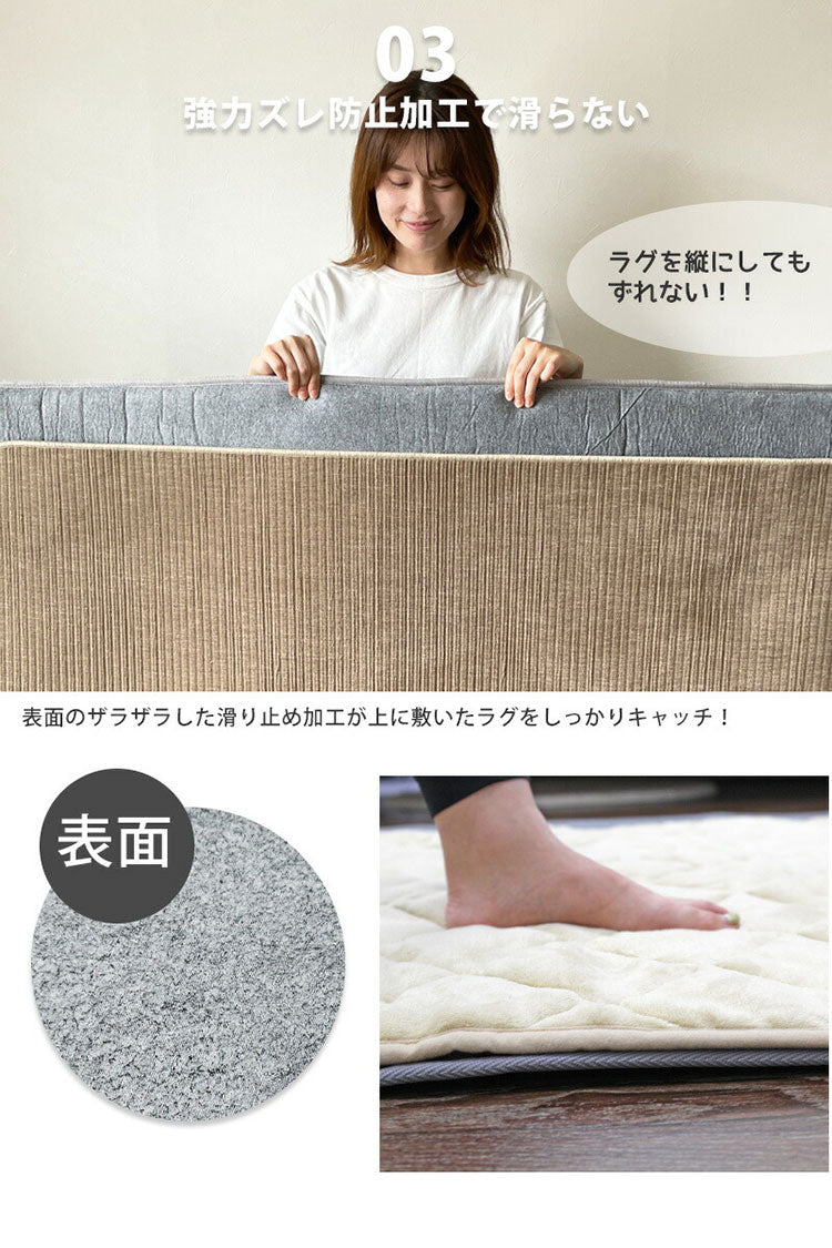 ラグ 170×170cm 正方形 極厚 30mm カーペット 下敷き ズレ防止 防音 保湿 床暖房 ホットカーペット対応 2畳 アンダーラグ 滑らない 防寒 リビング ダイニング おしゃれ インテリア