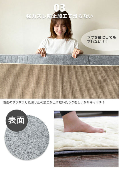 ラグ 170×170cm 正方形 極厚 30mm カーペット 下敷き ズレ防止 防音 保湿 床暖房 ホットカーペット対応 2畳 アンダーラグ 滑らない 防寒 リビング ダイニング おしゃれ インテリア