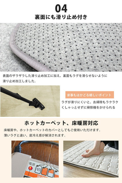 ラグ 170×170cm 正方形 極厚 30mm カーペット 下敷き ズレ防止 防音 保湿 床暖房 ホットカーペット対応 2畳 アンダーラグ 滑らない 防寒 リビング ダイニング おしゃれ インテリア