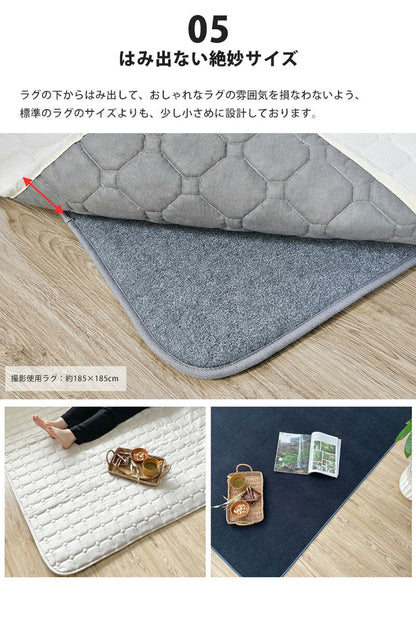 ラグ 170×170cm 正方形 極厚 30mm カーペット 下敷き ズレ防止 防音 保湿 床暖房 ホットカーペット対応 2畳 アンダーラグ 滑らない 防寒 リビング ダイニング おしゃれ インテリア