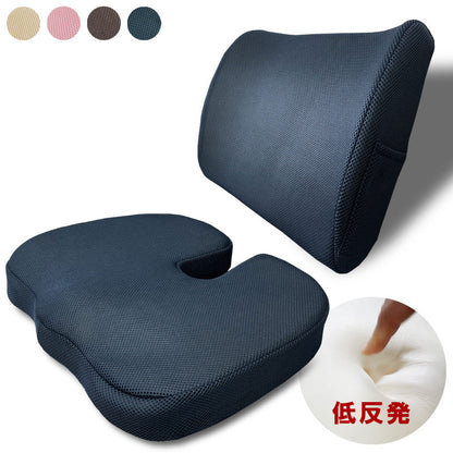椅子 背もたれクッション 座布団 低反発 ランバーサポート 骨盤クッション ウレタン 骨盤 長距離運転 ゆがみ 背中 腰痛 椅子用 仕事 デスクワーク 厚い 極厚 クッション いす用 シートクッション
