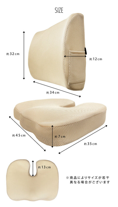 椅子 背もたれクッション 座布団 低反発 ランバーサポート 骨盤クッション ウレタン 骨盤 長距離運転 ゆがみ 背中 腰痛 椅子用 仕事 デスクワーク 厚い 極厚 クッション いす用 シートクッション