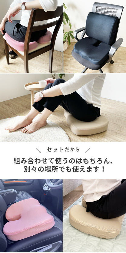 椅子 背もたれクッション 座布団 低反発 ランバーサポート 骨盤クッション ウレタン 骨盤 長距離運転 ゆがみ 背中 腰痛 椅子用 仕事 デスクワーク 厚い 極厚 クッション いす用 シートクッション
