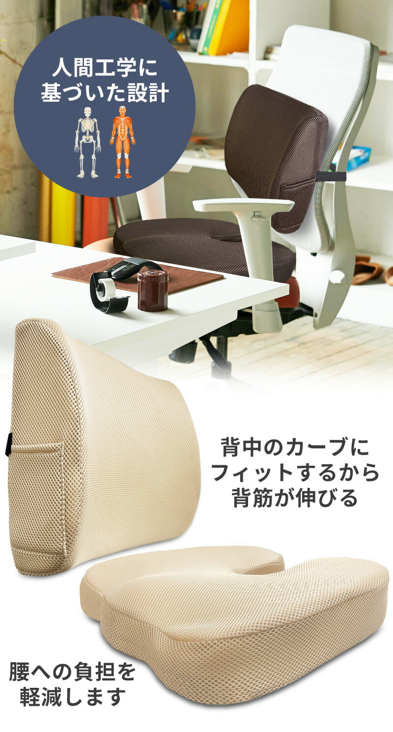 椅子 背もたれクッション 座布団 低反発 ランバーサポート 骨盤クッション ウレタン 骨盤 長距離運転 ゆがみ 背中 腰痛 椅子用 仕事 デスクワーク 厚い 極厚 クッション いす用 シートクッション