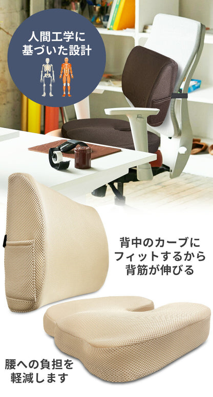 椅子 背もたれクッション 座布団 低反発 ランバーサポート 骨盤クッション ウレタン 骨盤 長距離運転 ゆがみ 背中 腰痛 椅子用 仕事 デスクワーク 厚い 極厚 クッション いす用 シートクッション