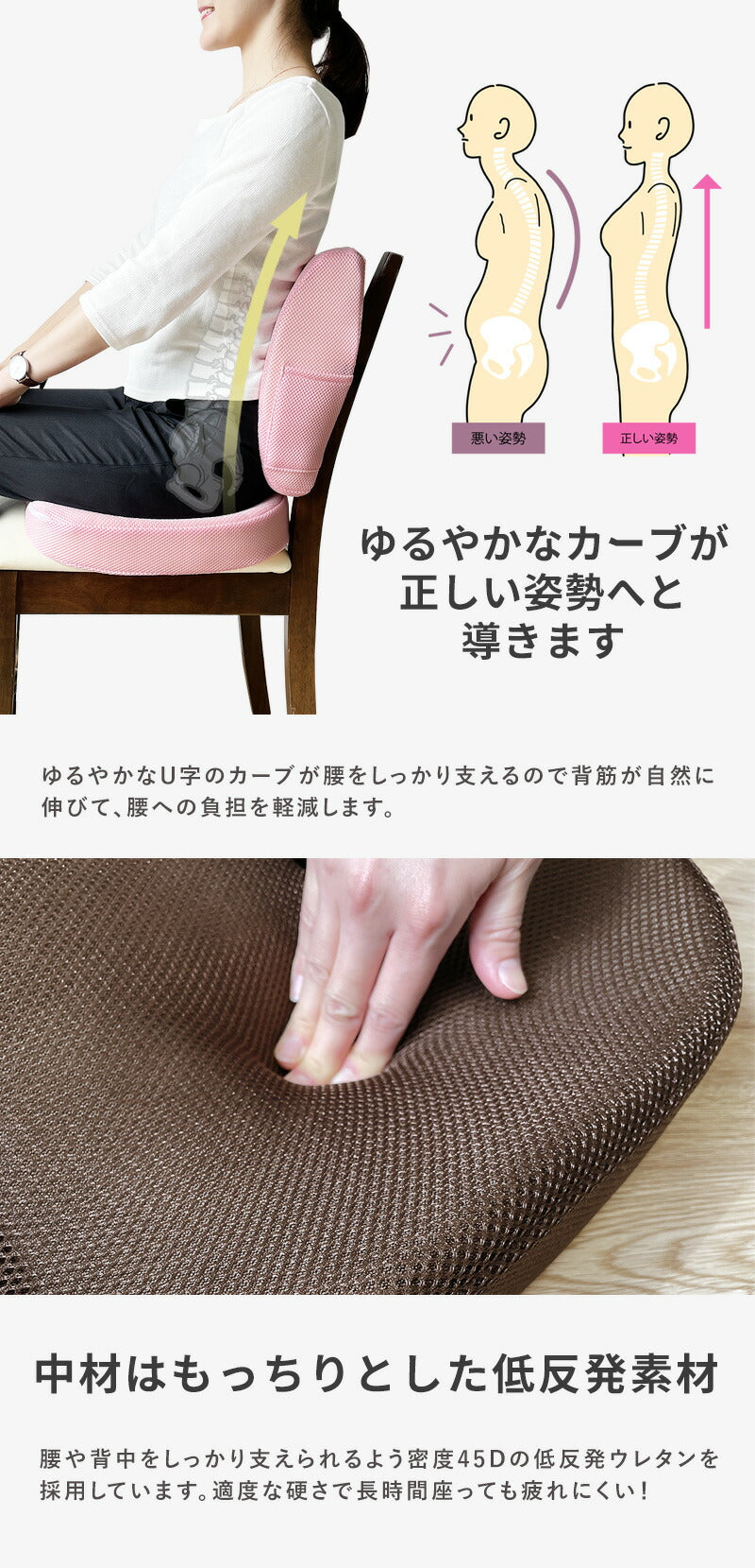 椅子 背もたれクッション 座布団 低反発 ランバーサポート 骨盤クッション ウレタン 骨盤 長距離運転 ゆがみ 背中 腰痛 椅子用 仕事 デスクワーク 厚い 極厚 クッション いす用 シートクッション