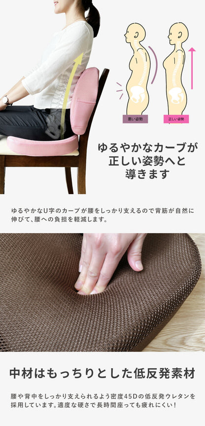 椅子 背もたれクッション 座布団 低反発 ランバーサポート 骨盤クッション ウレタン 骨盤 長距離運転 ゆがみ 背中 腰痛 椅子用 仕事 デスクワーク 厚い 極厚 クッション いす用 シートクッション