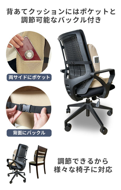 椅子 背もたれクッション 座布団 低反発 ランバーサポート 骨盤クッション ウレタン 骨盤 長距離運転 ゆがみ 背中 腰痛 椅子用 仕事 デスクワーク 厚い 極厚 クッション いす用 シートクッション