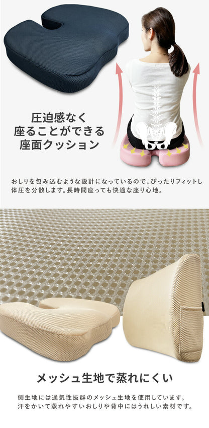 椅子 背もたれクッション 座布団 低反発 ランバーサポート 骨盤クッション ウレタン 骨盤 長距離運転 ゆがみ 背中 腰痛 椅子用 仕事 デスクワーク 厚い 極厚 クッション いす用 シートクッション