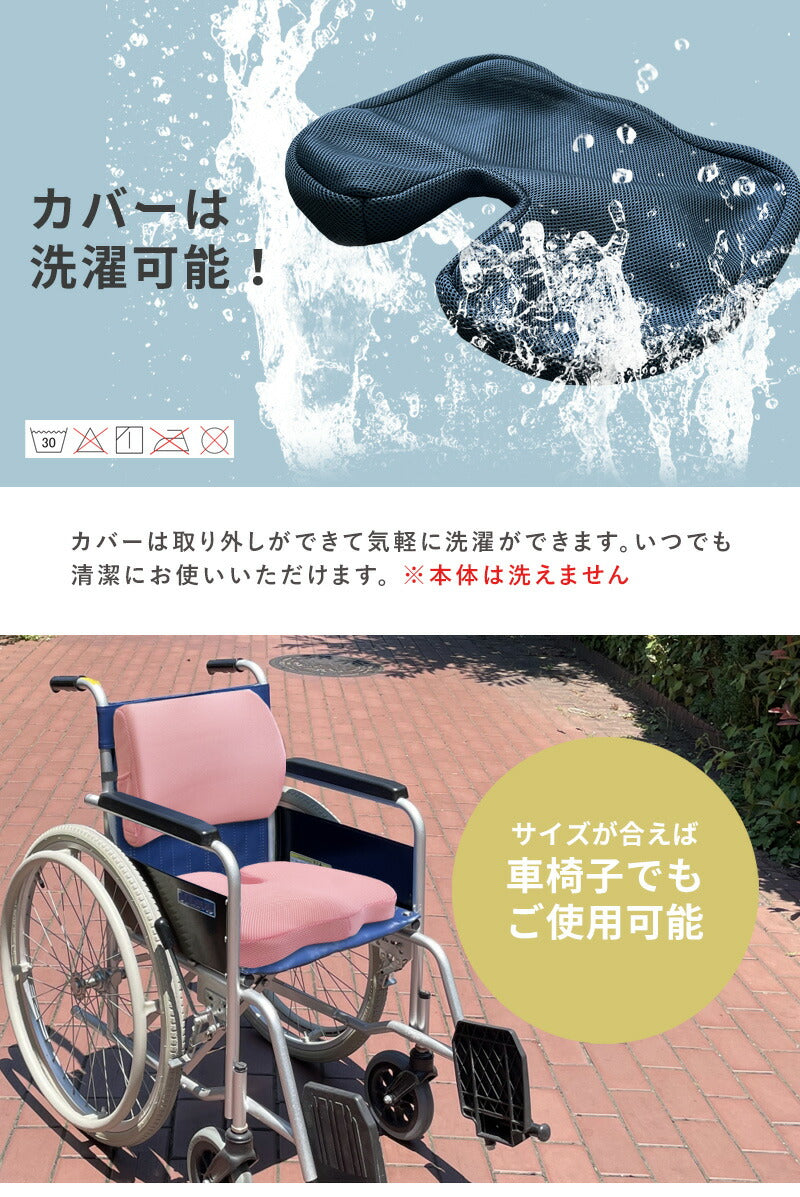 椅子 背もたれクッション 座布団 低反発 ランバーサポート 骨盤クッション ウレタン 骨盤 長距離運転 ゆがみ 背中 腰痛 椅子用 仕事 デスクワーク 厚い 極厚 クッション いす用 シートクッション