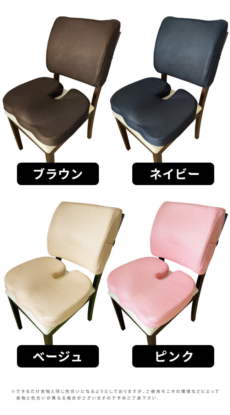 椅子 背もたれクッション 座布団 低反発 ランバーサポート 骨盤クッション ウレタン 骨盤 長距離運転 ゆがみ 背中 腰痛 椅子用 仕事 デスクワーク 厚い 極厚 クッション いす用 シートクッション