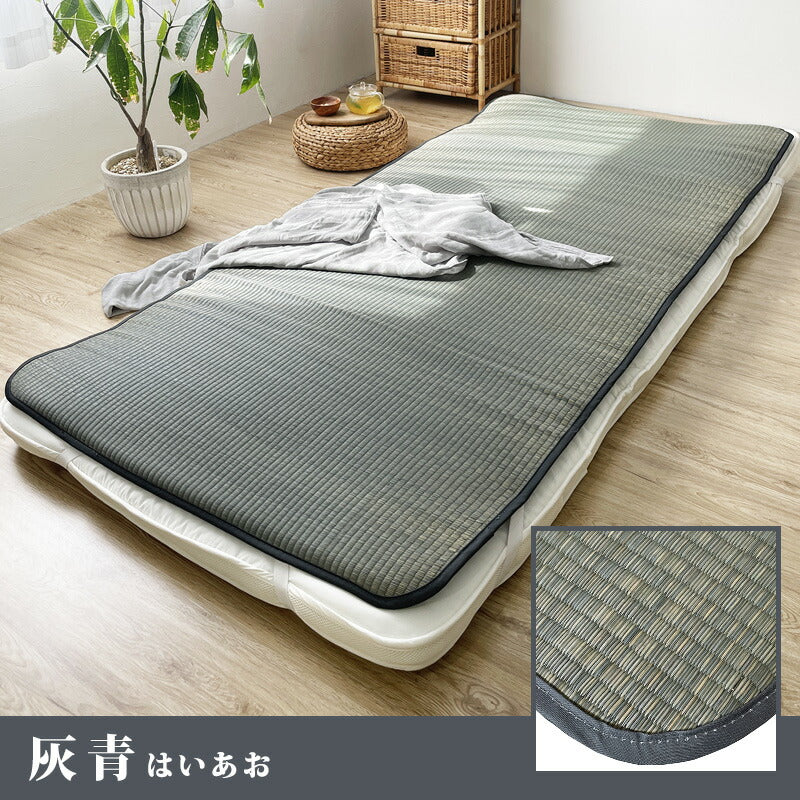 い草 イ草 敷きパッド 約96×205cm 天然 いぐさ い草シーツ い草マット 夏用 パッド シングル シングルサイズ いやし 癒し シーツ ござ ゴザ 寝ござ ネゴザ ねござ 寝茣蓙