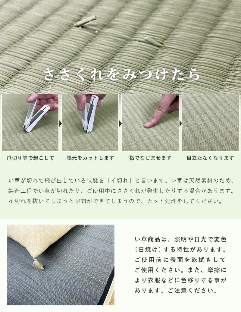 い草 イ草 敷きパッド 約96×205cm 天然 いぐさ い草シーツ い草マット 夏用 パッド シングル シングルサイズ いやし 癒し シーツ ござ ゴザ 寝ござ ネゴザ ねござ 寝茣蓙