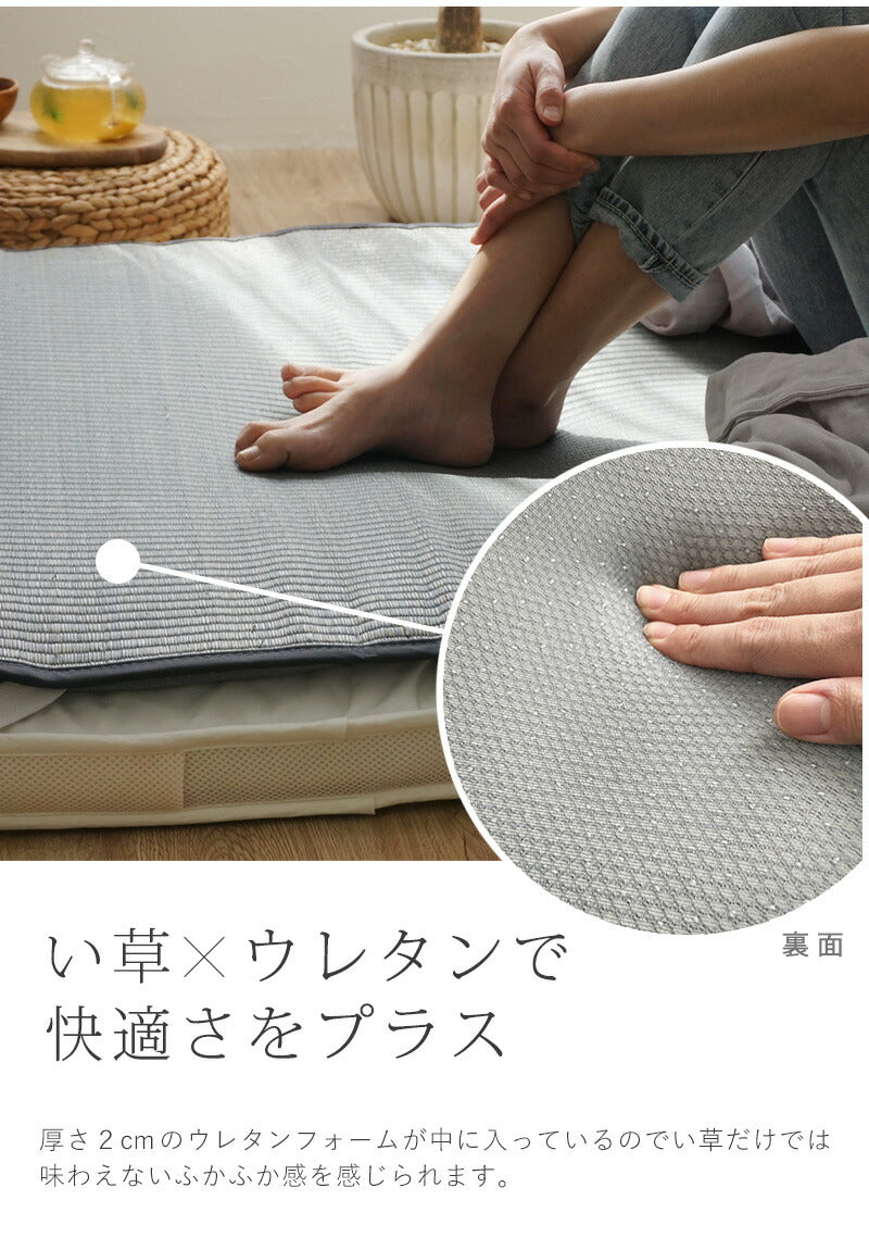 い草 イ草 敷きパッド 約96×205cm 天然 いぐさ い草シーツ い草マット 夏用 パッド シングル シングルサイズ いやし 癒し シーツ ござ ゴザ 寝ござ ネゴザ ねござ 寝茣蓙