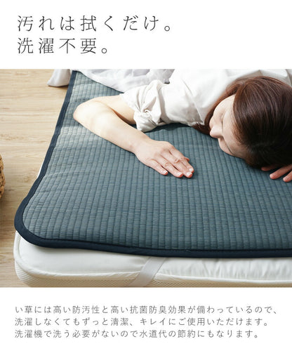 い草 イ草 敷きパッド 約96×205cm 天然 いぐさ い草シーツ い草マット 夏用 パッド シングル シングルサイズ いやし 癒し シーツ ござ ゴザ 寝ござ ネゴザ ねござ 寝茣蓙
