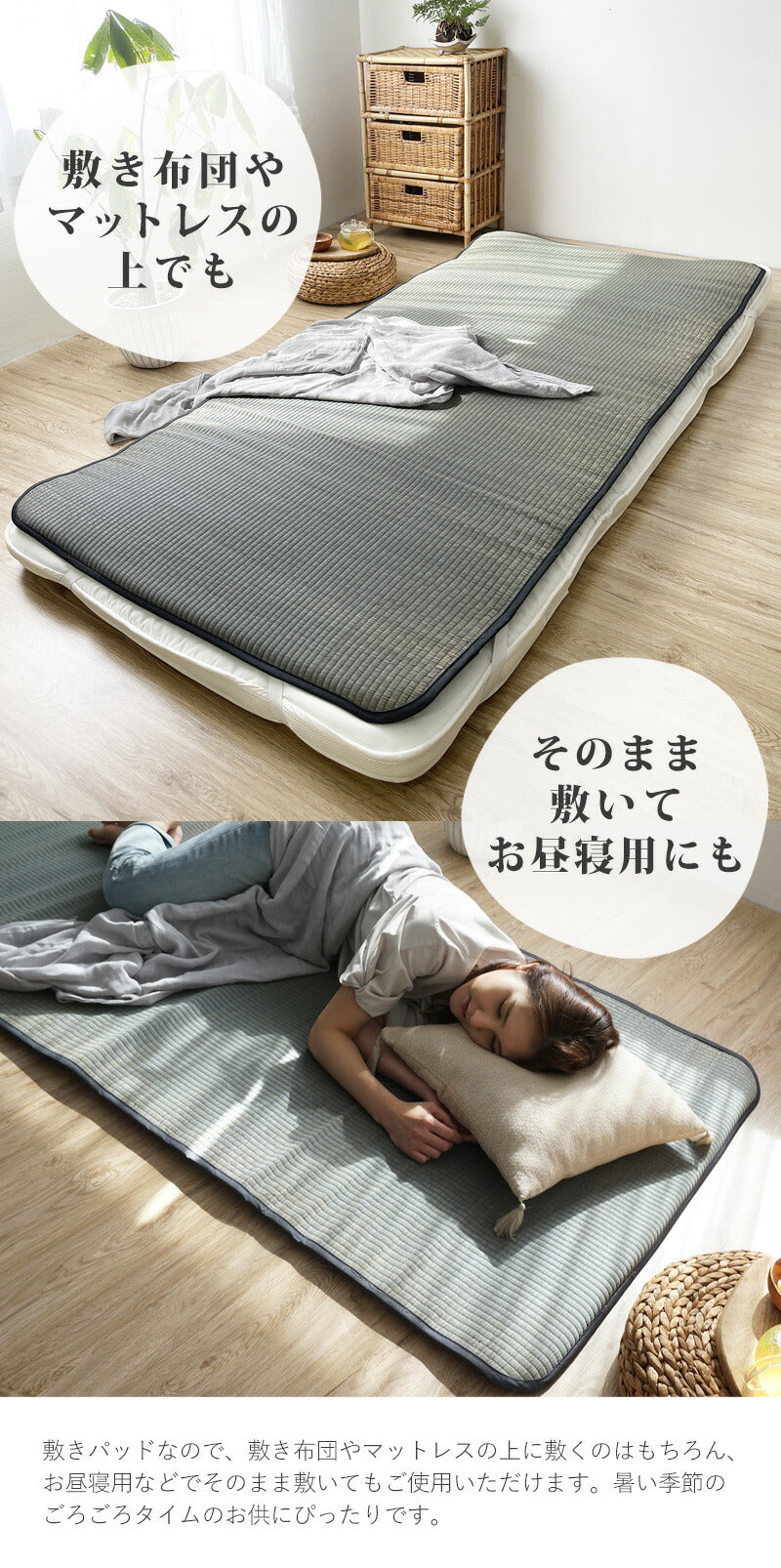 い草 イ草 敷きパッド 約96×205cm 天然 いぐさ い草シーツ い草マット 夏用 パッド シングル シングルサイズ いやし 癒し シーツ ござ ゴザ 寝ござ ネゴザ ねござ 寝茣蓙