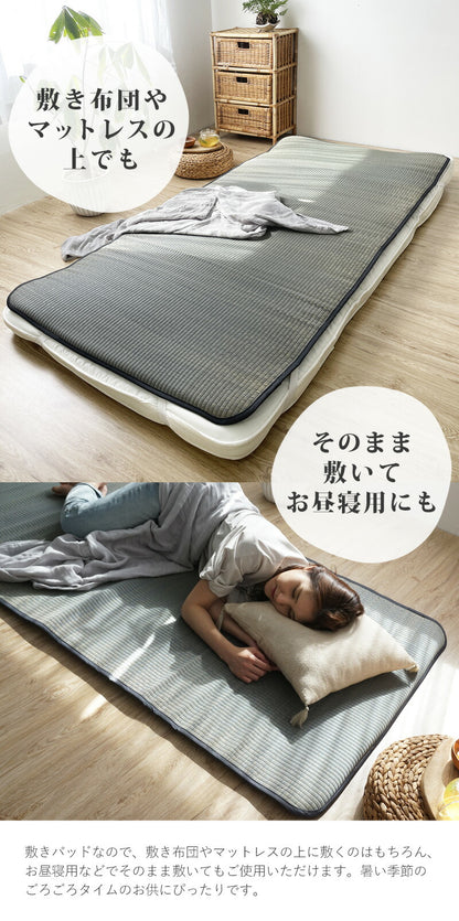 い草 イ草 敷きパッド 約96×205cm 天然 いぐさ い草シーツ い草マット 夏用 パッド シングル シングルサイズ いやし 癒し シーツ ござ ゴザ 寝ござ ネゴザ ねござ 寝茣蓙