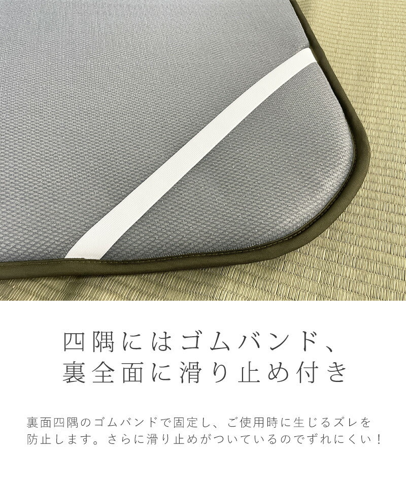 い草 イ草 敷きパッド 約96×205cm 天然 いぐさ い草シーツ い草マット 夏用 パッド シングル シングルサイズ いやし 癒し シーツ ござ ゴザ 寝ござ ネゴザ ねござ 寝茣蓙