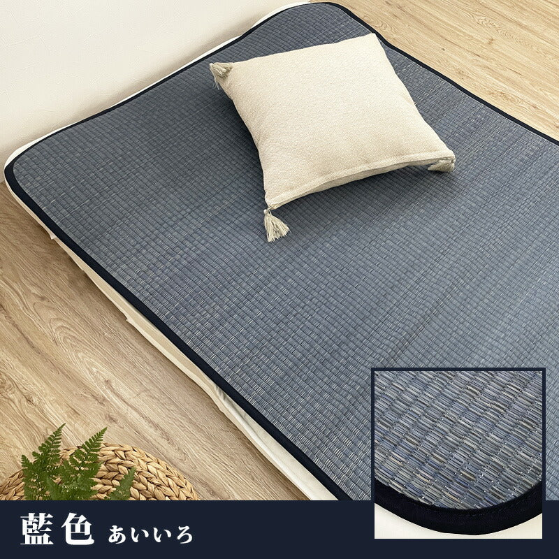 い草 イ草 敷きパッド 約96×205cm 天然 いぐさ い草シーツ い草マット 夏用 パッド シングル シングルサイズ いやし 癒し シーツ ござ ゴザ 寝ござ ネゴザ ねござ 寝茣蓙