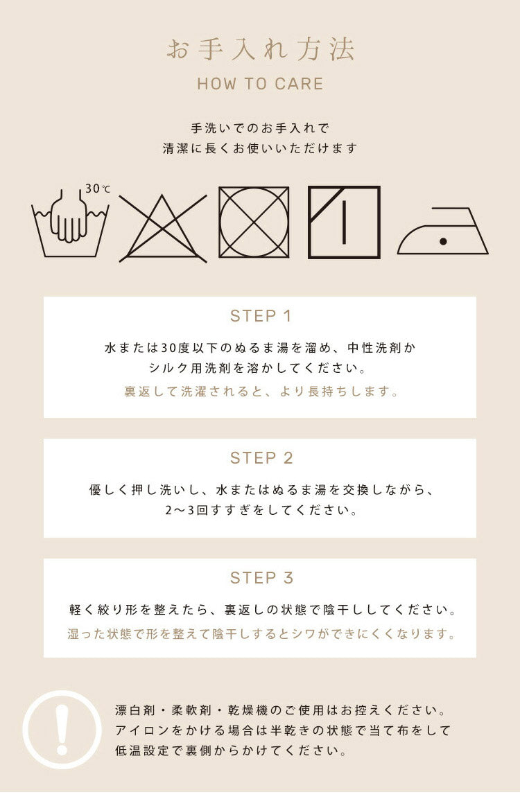 日本製 シルク 枕カバー 両面 シルク100% ファスナー式 ヘアケア 枕カバー 美容 19匁 6A ピロケース まくらカバー シルク シルク枕カバー 洗える 枕カバー 43×63cm 枕カバー 絹 6Aランク