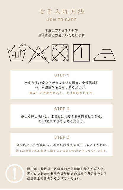 日本製 シルク 枕カバー 両面 シルク100% ファスナー式 ヘアケア 枕カバー 美容 19匁 6A ピロケース まくらカバー シルク シルク枕カバー 洗える 枕カバー 43×63cm 枕カバー 絹 6Aランク