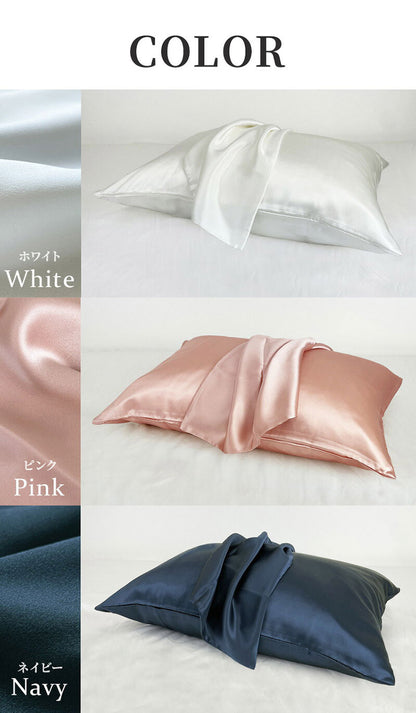 日本製 シルク 枕カバー 両面 シルク100% ファスナー式 ヘアケア 枕カバー 美容 19匁 6A ピロケース まくらカバー シルク シルク枕カバー 洗える 枕カバー 43×63cm 枕カバー 絹 6Aランク