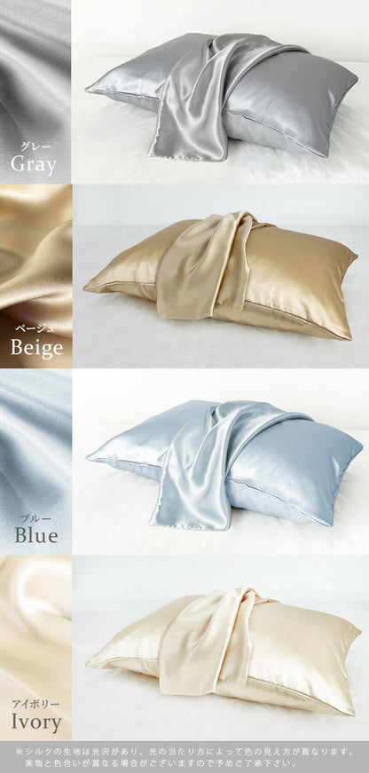 日本製 シルク 枕カバー 両面 シルク100% ファスナー式 ヘアケア 枕カバー 美容 19匁 6A ピロケース まくらカバー シルク シルク枕カバー 洗える 枕カバー 43×63cm 枕カバー 絹 6Aランク