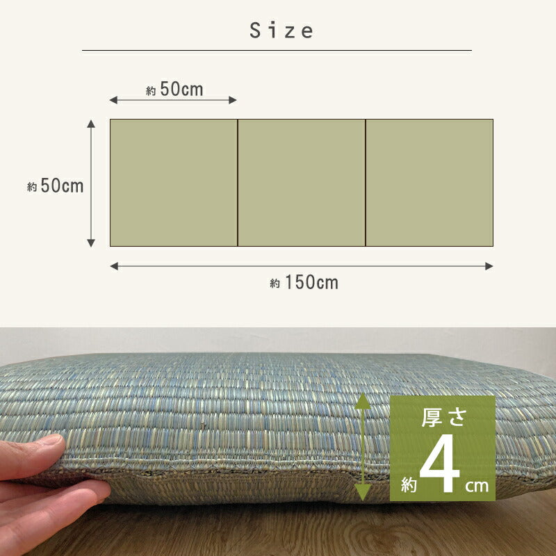 い草 イ草 ソファーパッド 夏 シート クッション いぐさ マット ござ 香り クッション 座布団 涼しい 小さいマット ソファパッド 3人掛け 150cm ざぶとん ソファーシート チェアパッド