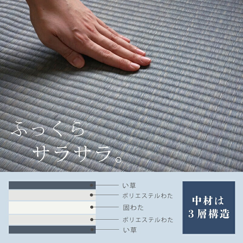 い草 イ草 ソファーパッド 夏 シート クッション いぐさ マット ござ 香り クッション 座布団 涼しい 小さいマット ソファパッド 3人掛け 150cm ざぶとん ソファーシート チェアパッド