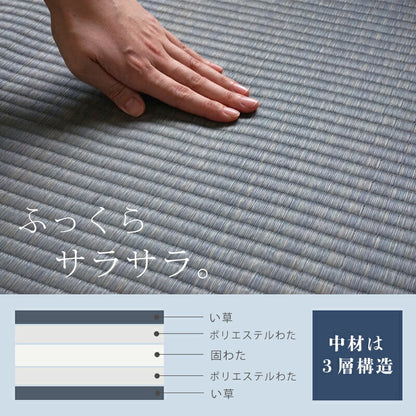 い草 イ草 ソファーパッド 夏 シート クッション いぐさ マット ござ 香り クッション 座布団 涼しい 小さいマット ソファパッド 3人掛け 150cm ざぶとん ソファーシート チェアパッド