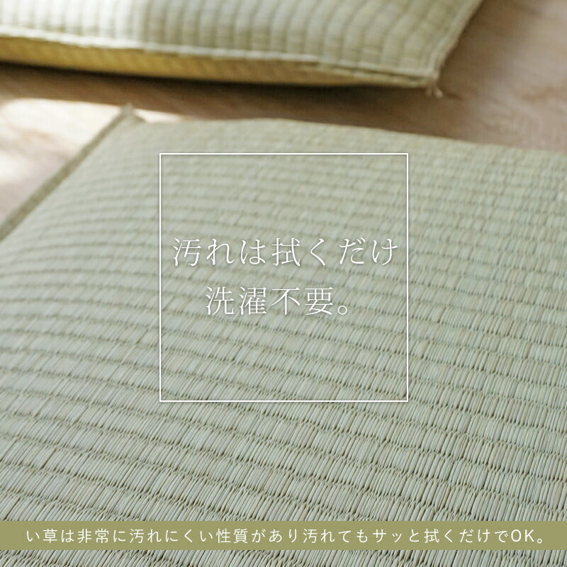い草 イ草 ソファーパッド 夏 シート クッション いぐさ マット ござ 香り クッション 座布団 涼しい 小さいマット ソファパッド 3人掛け 150cm ざぶとん ソファーシート チェアパッド