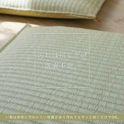 い草 イ草 ソファーパッド 夏 シート クッション いぐさ マット ござ 香り クッション 座布団 涼しい 小さいマット ソファパッド 3人掛け 150cm ざぶとん ソファーシート チェアパッド