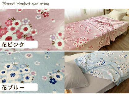 2枚組 毛布 シングル ロング フランネル毛布 ワイドサイズ 150×210cm 洗える 低ホルム ブランケット 洗濯可 あったか毛布 丸洗い あったか 暖かい ひざ掛け ひざかけ 無地 もうふ かわいい おしゃれ