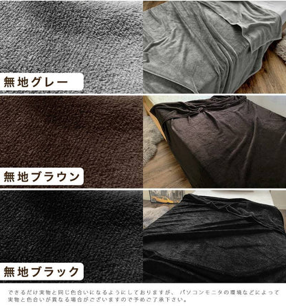 2枚組 毛布 シングル ロング フランネル毛布 ワイドサイズ 150×210cm 洗える 低ホルム ブランケット 洗濯可 あったか毛布 丸洗い あったか 暖かい ひざ掛け ひざかけ 無地 もうふ かわいい おしゃれ