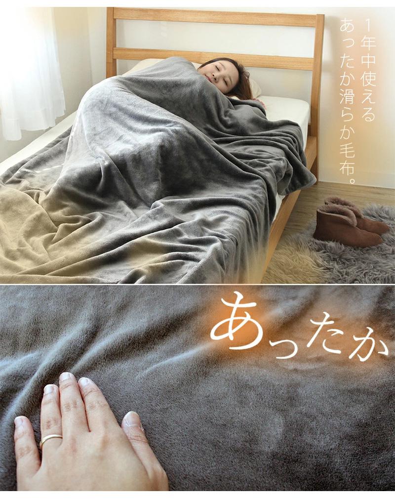 2枚組 毛布 シングル ロング フランネル毛布 ワイドサイズ 150×210cm 洗える 低ホルム ブランケット 洗濯可 あったか毛布 丸洗い あったか 暖かい ひざ掛け ひざかけ 無地 もうふ かわいい おしゃれ