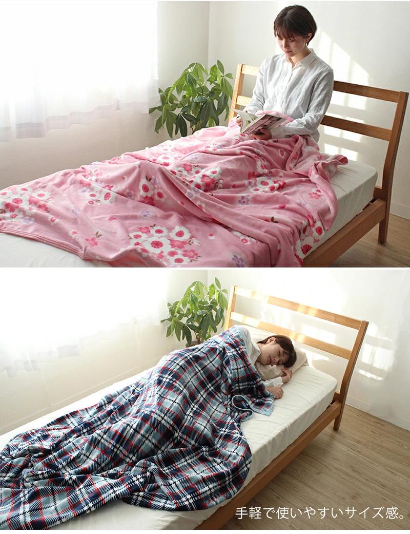 毛布 シングル ロング フランネル毛布 ワイドサイズ 150×210cm 洗える 低ホルム ブランケット 洗濯可 あったか毛布 丸洗い あったか 暖かい ひざ掛け ひざかけ 無地 もうふ かわいい おしゃれ